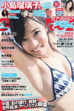 二龙湖村暖花开电视剧免费观看